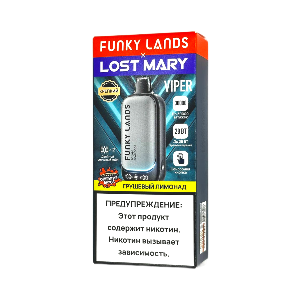 LOST MARY + FUNKY LANDS VIPER 30000 Грушевый лимонад 2%