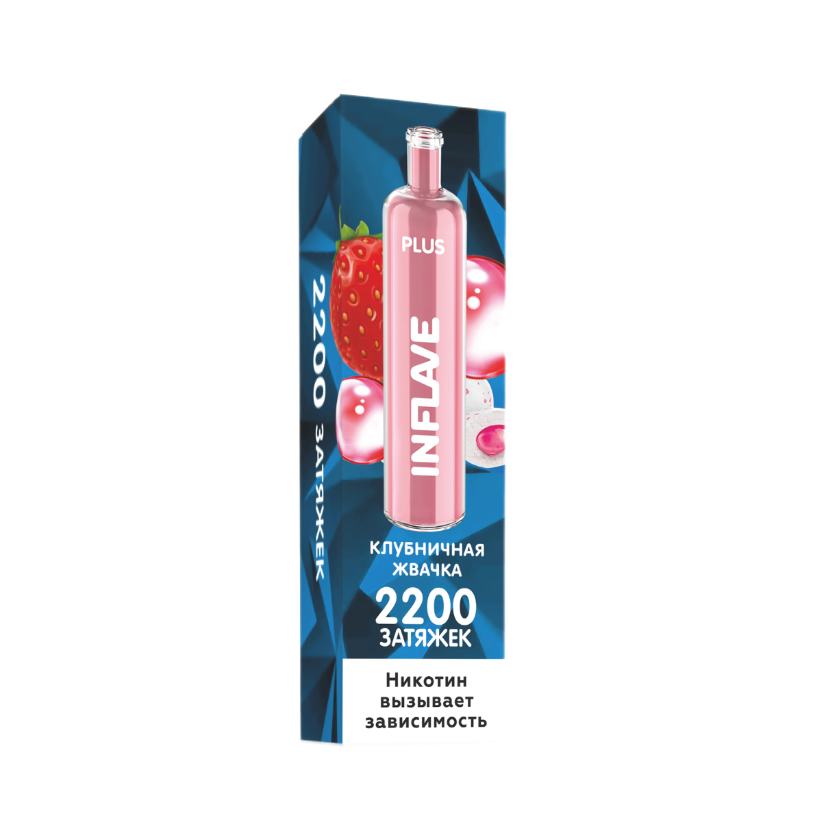 INFLAVE PLUS 2200 Клубничная жвачка 2%