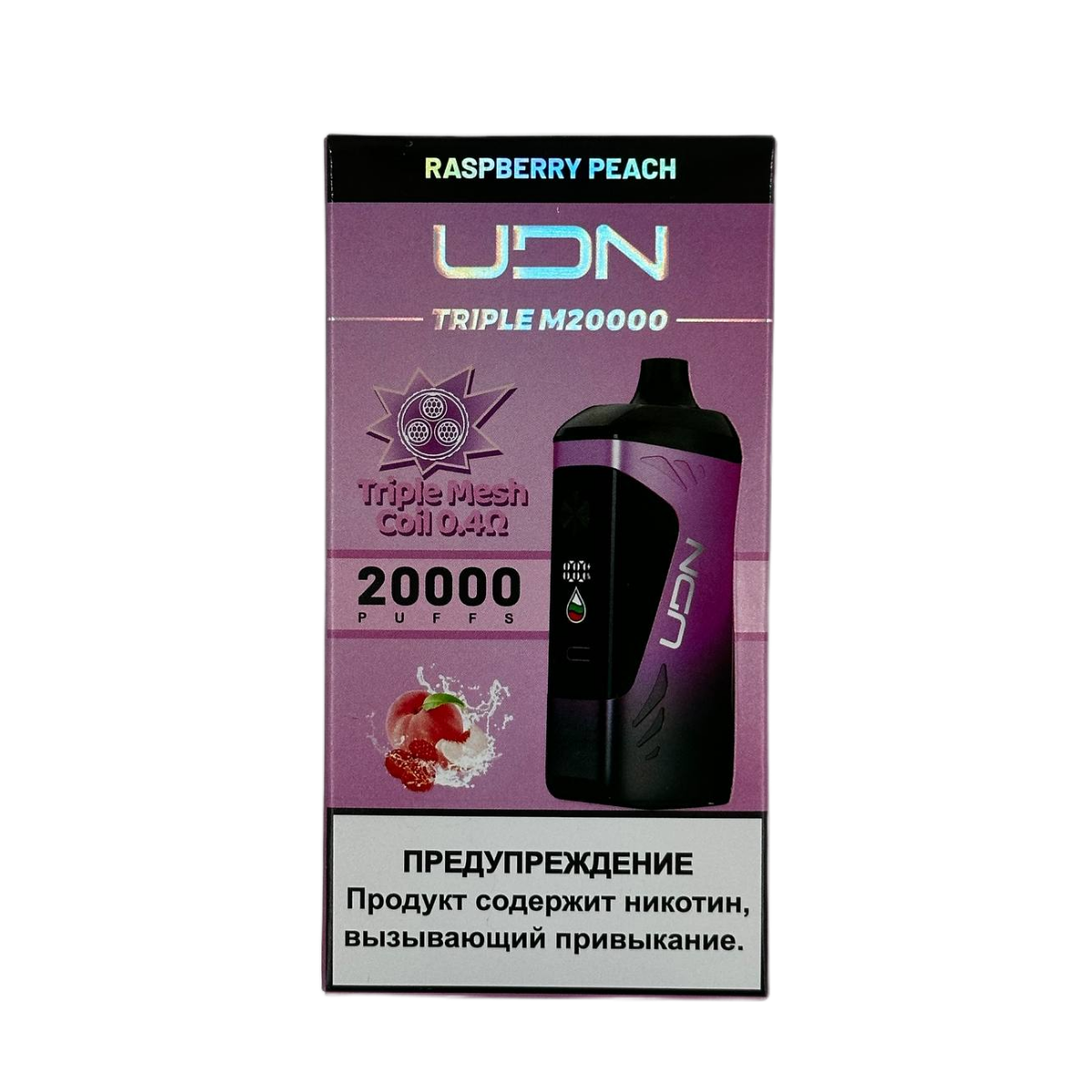 UDN TRIPLE M 20000 Малина персик 2%