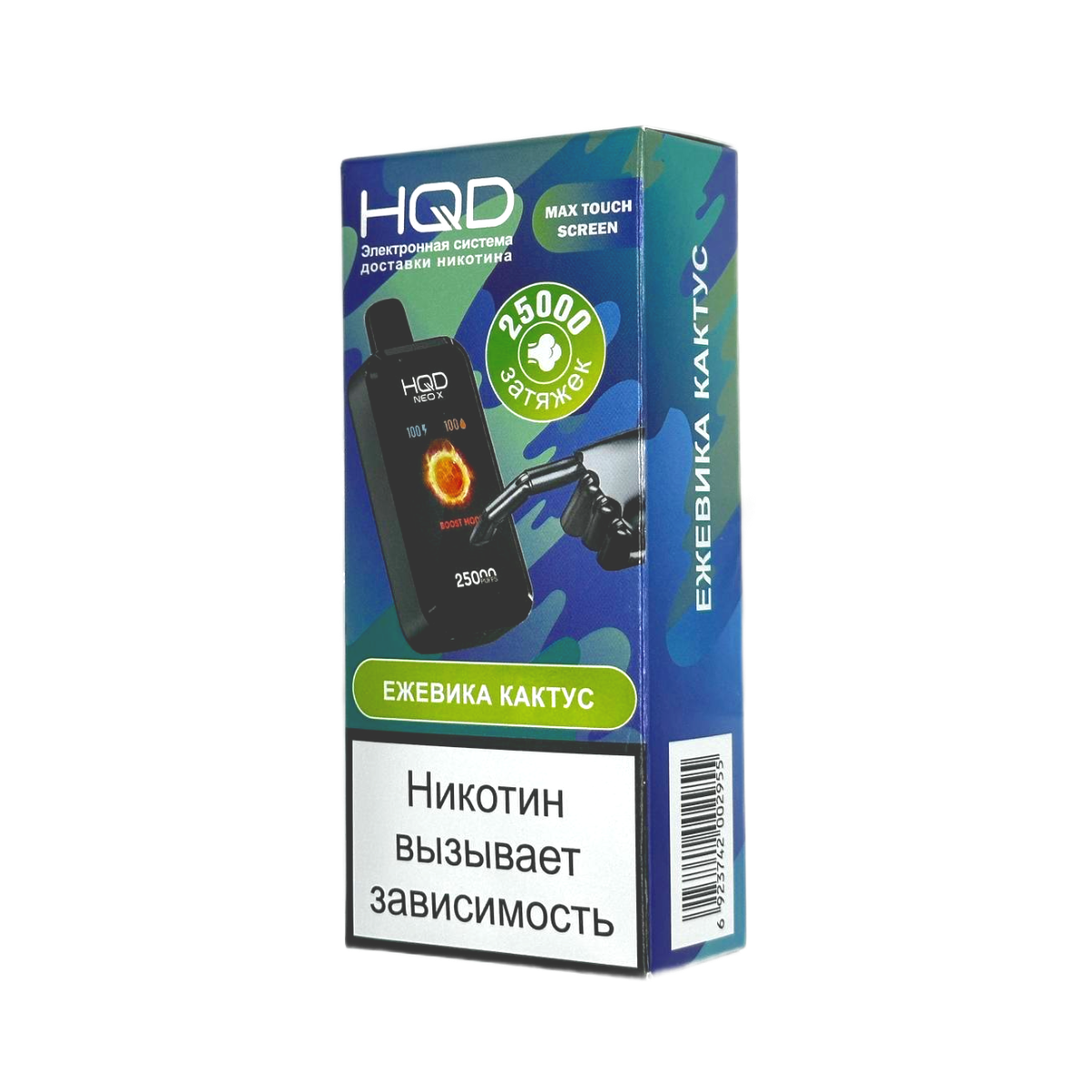 HQD NEO X 25000 Ежевика кактус 2%