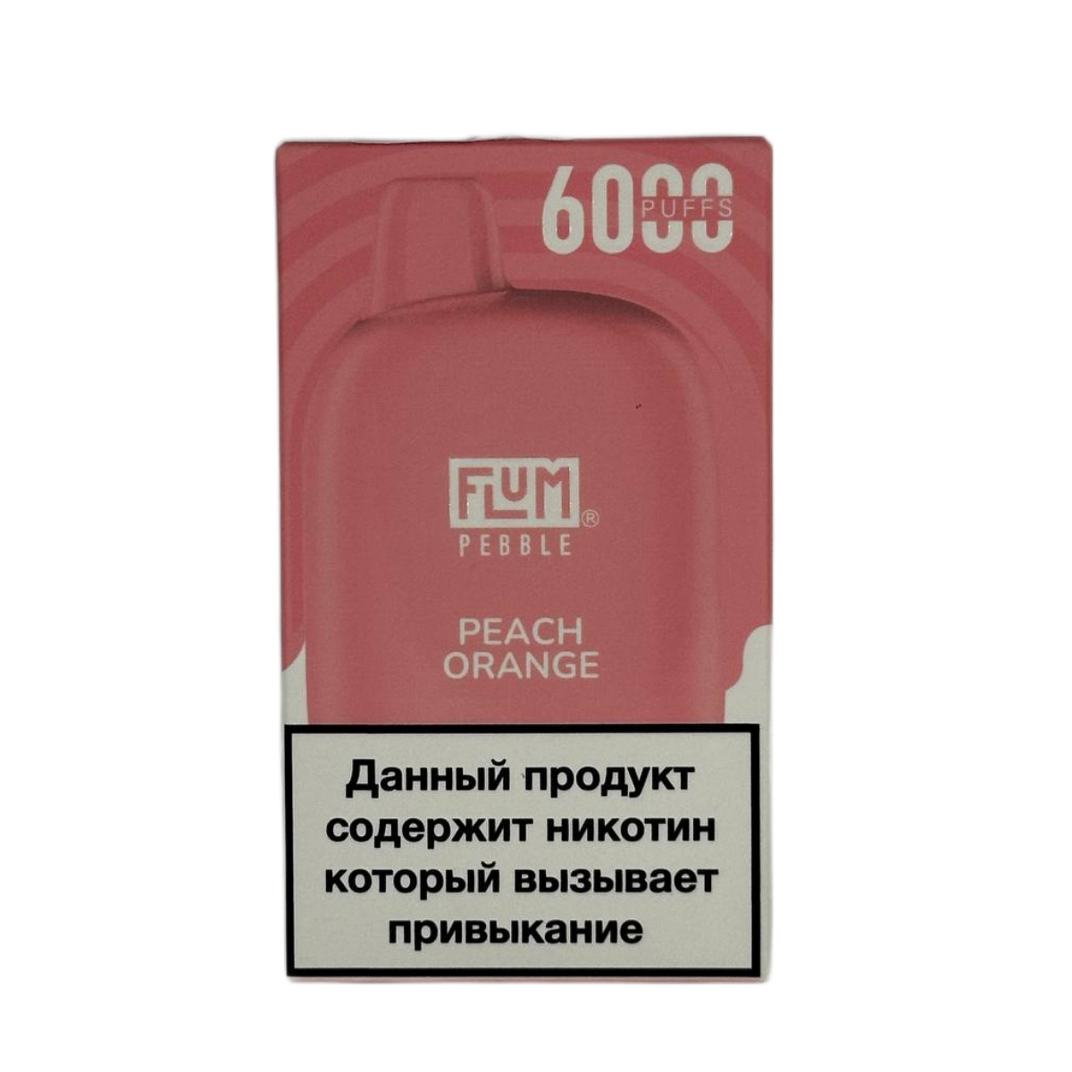 FLUM Pebble 6000 Персик апельсин 2%