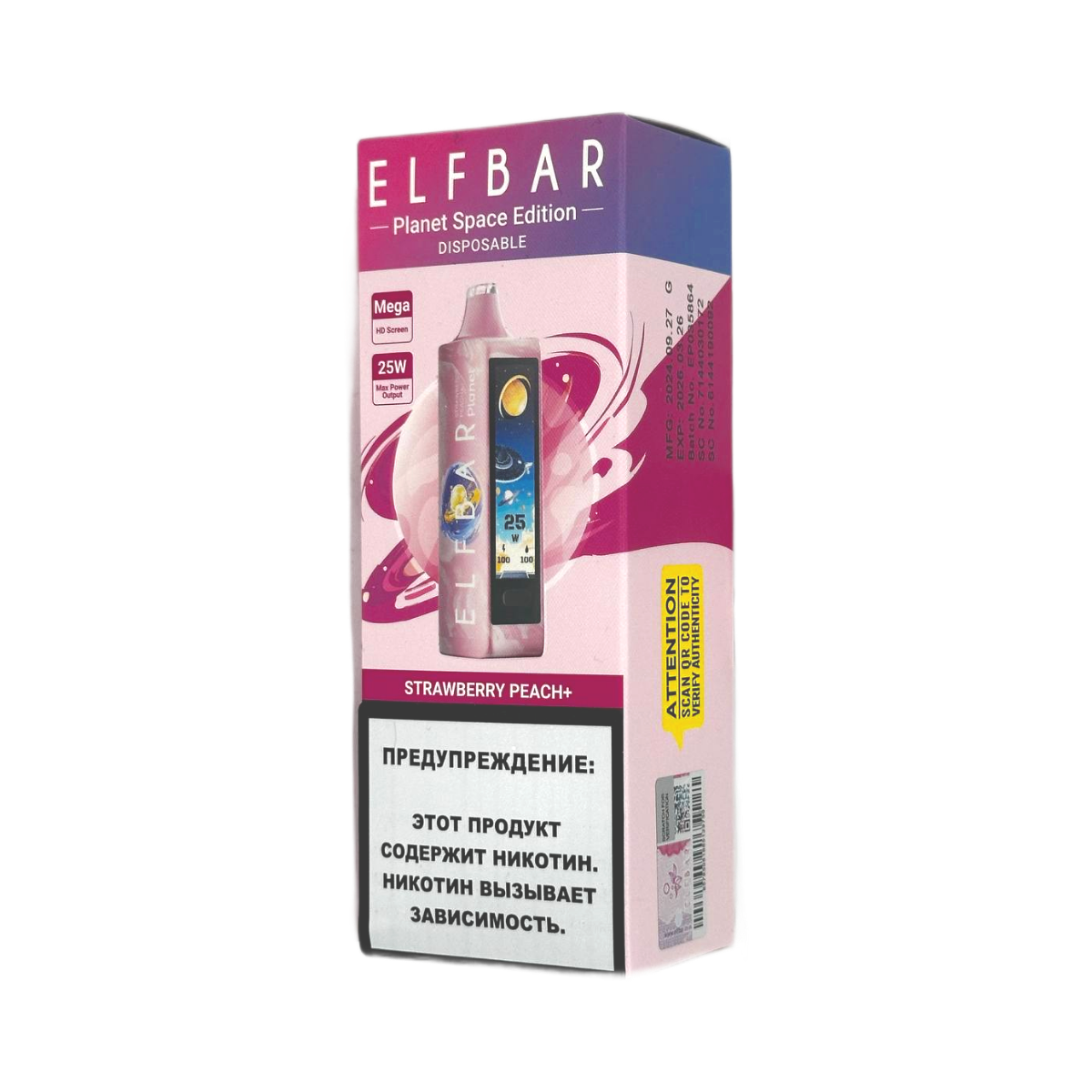ELFBAR 25000 PLANET Клубника персик 2%