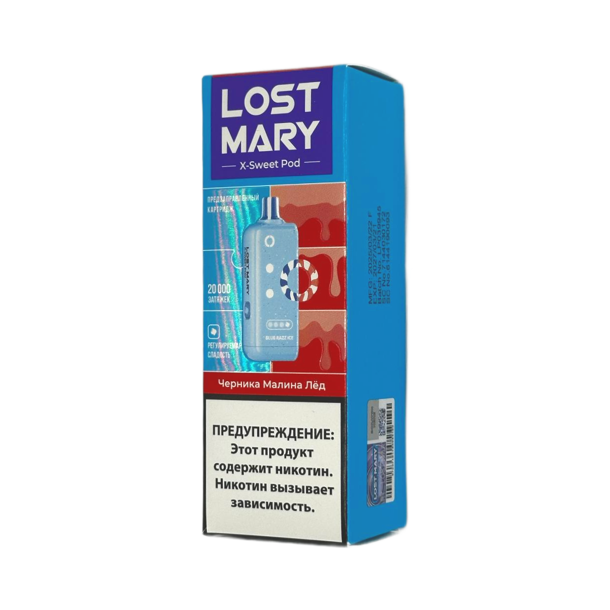 Картридж LOST MARY X-Link Sweet 20000 Черника малина лёд 2%