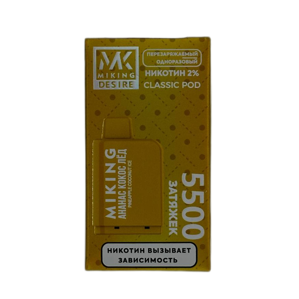 MIKING DESIRE 5500 Ананас кокос лед 2%