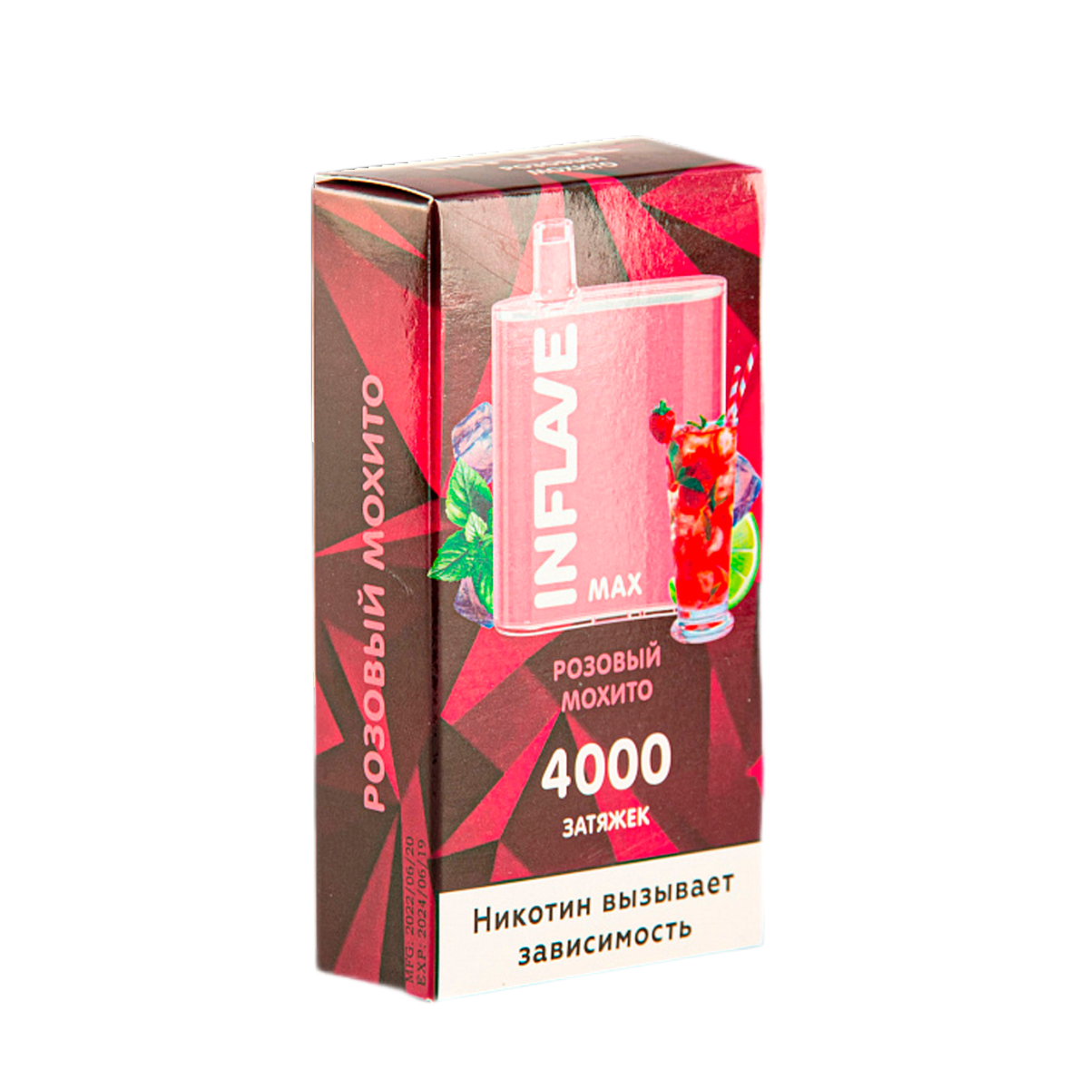INFLAVE MAX 4000 Розовый мохито 2%