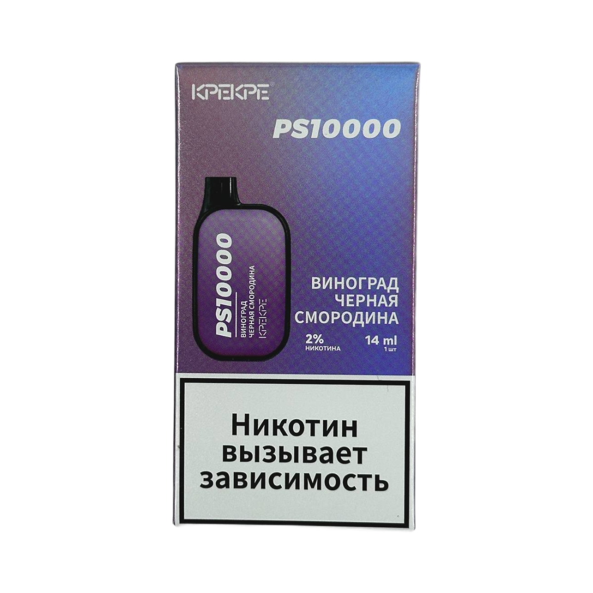 ATTACKER KPEKPE PS10000 Виноград черная смородина 2%