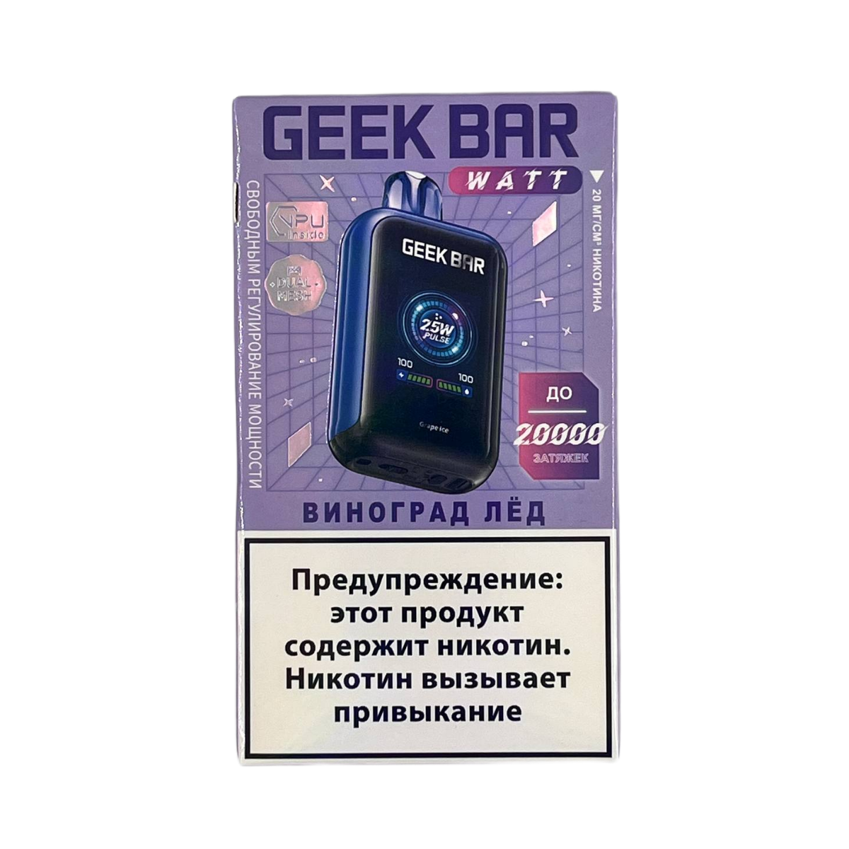 GEEK BAR WATT 20000 Виноград лед 2%