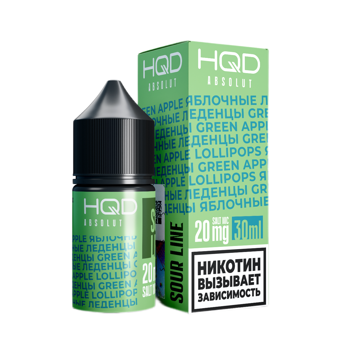 HQD ABSOLUT SOUR LINE Кислые яблочные леденцы 2%