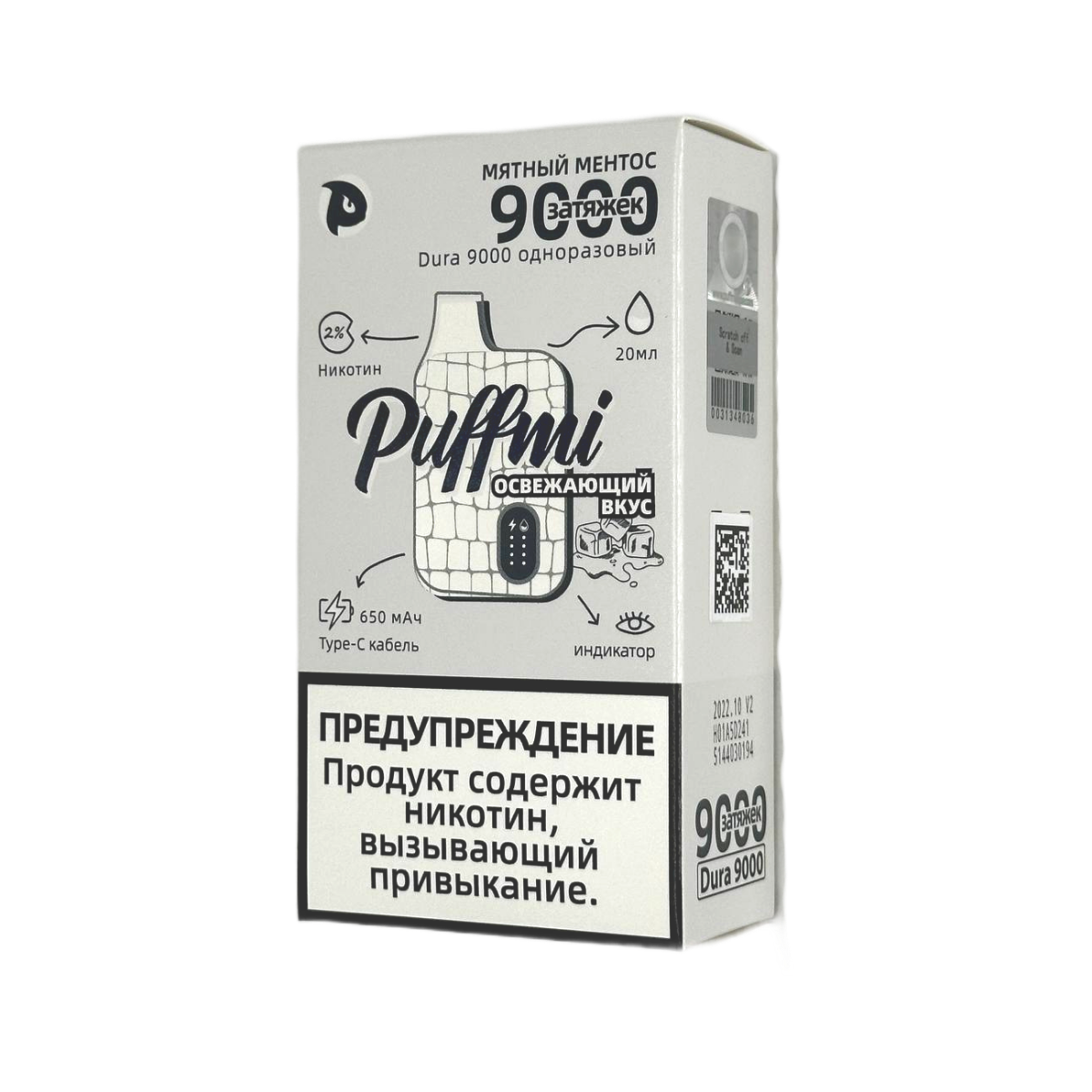 PUFFMI DURA V 2 HARD 9000 Мятный ментос strong 2%