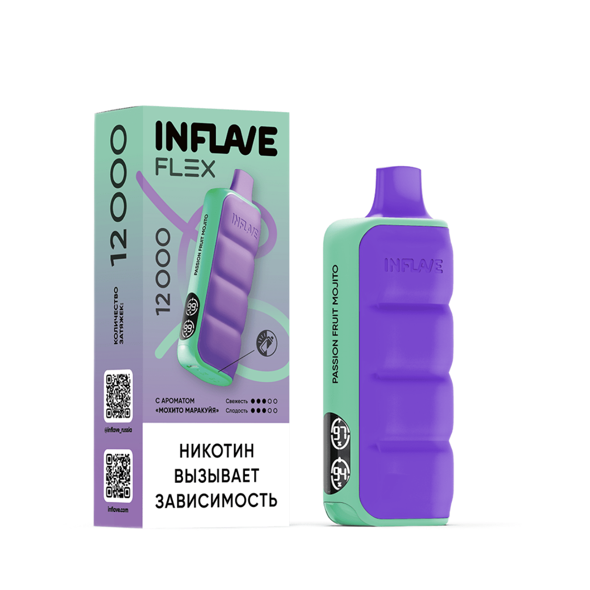 INFLAVE FLEX 12000 Мохито маракуйя 2%