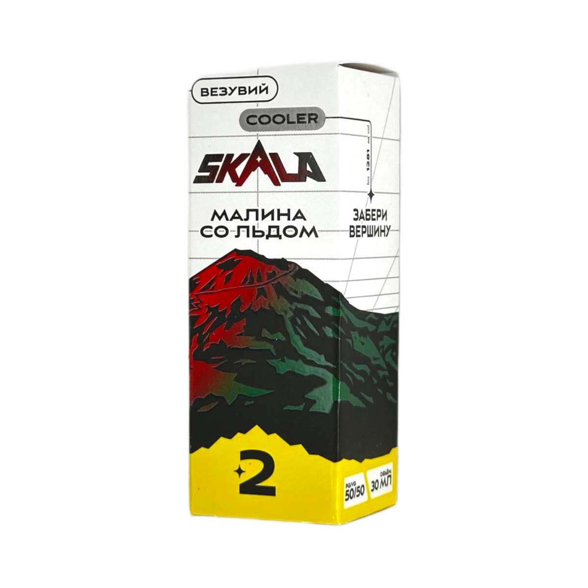 SKALA Salt 2 Везувий (малина со льдом) 30мл.20мг.