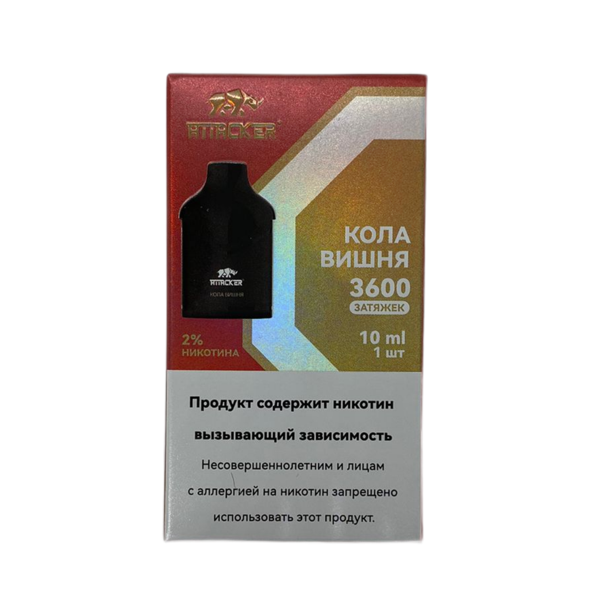 Картридж ATTACKER К-TWO 3600 Кола вишня 10 мл 2%