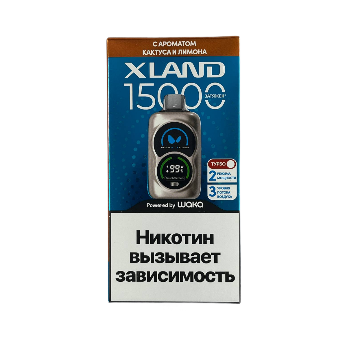 WAKA XLAND 15000 Кактус лимон 2 %