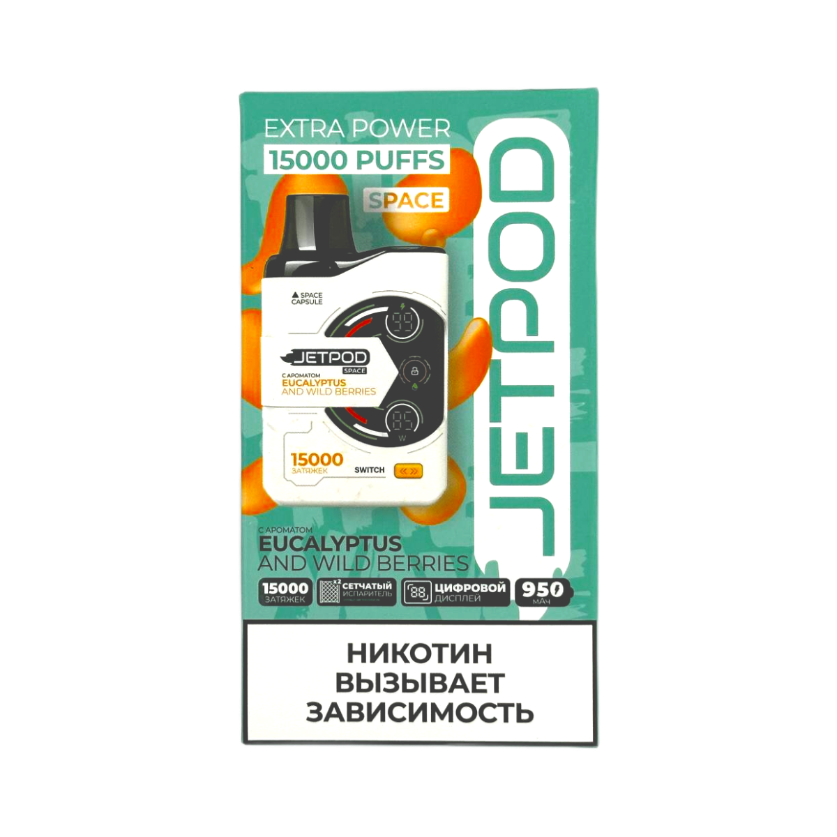 JETPOD 15000 Хвойные ягоды 2%