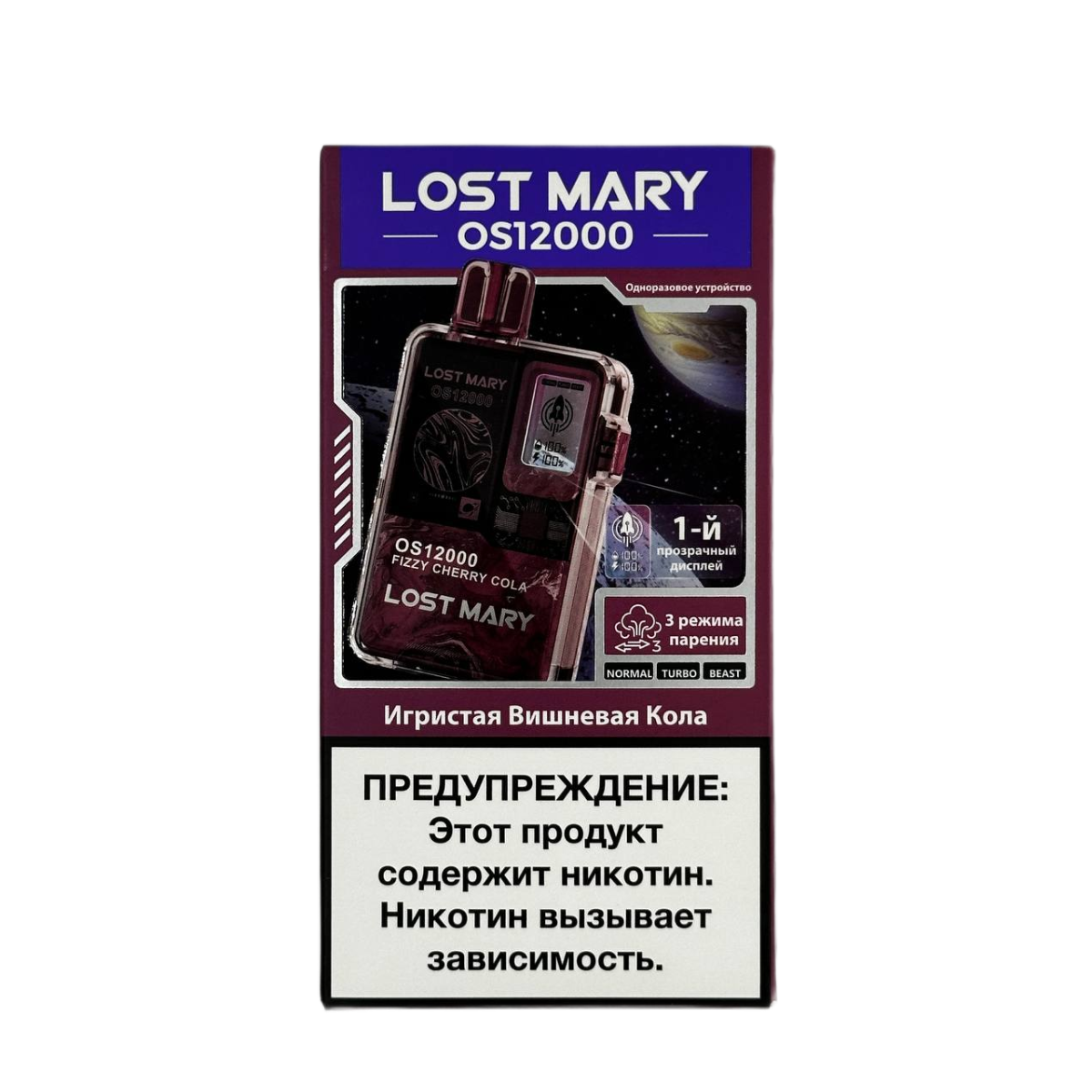 LOST MARY OS12000 Игристая вишнёвая кола 2%