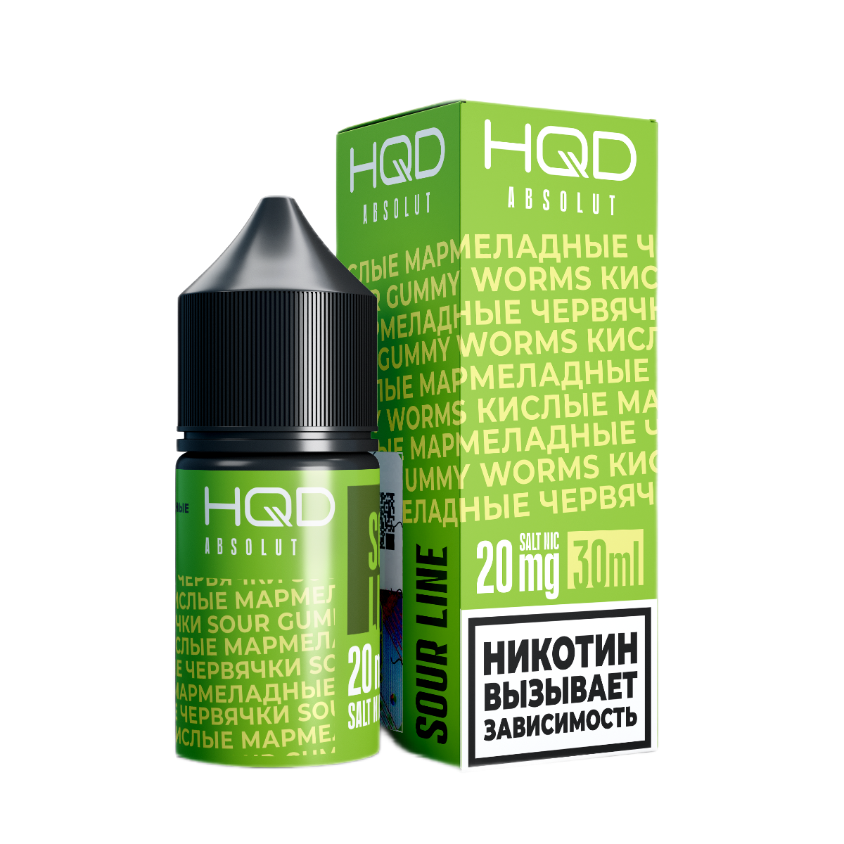 HQD ABSOLUT SOUR LINE Мармеладные червячки 2%