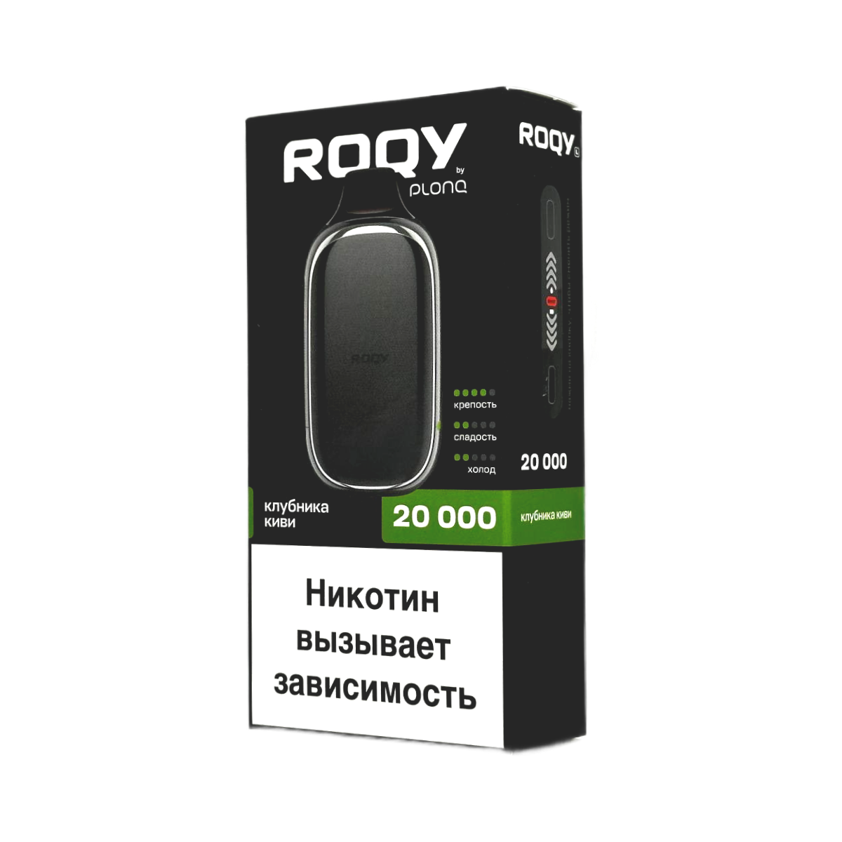 PLONQ ROQY L 20000 Клубника киви 2%
