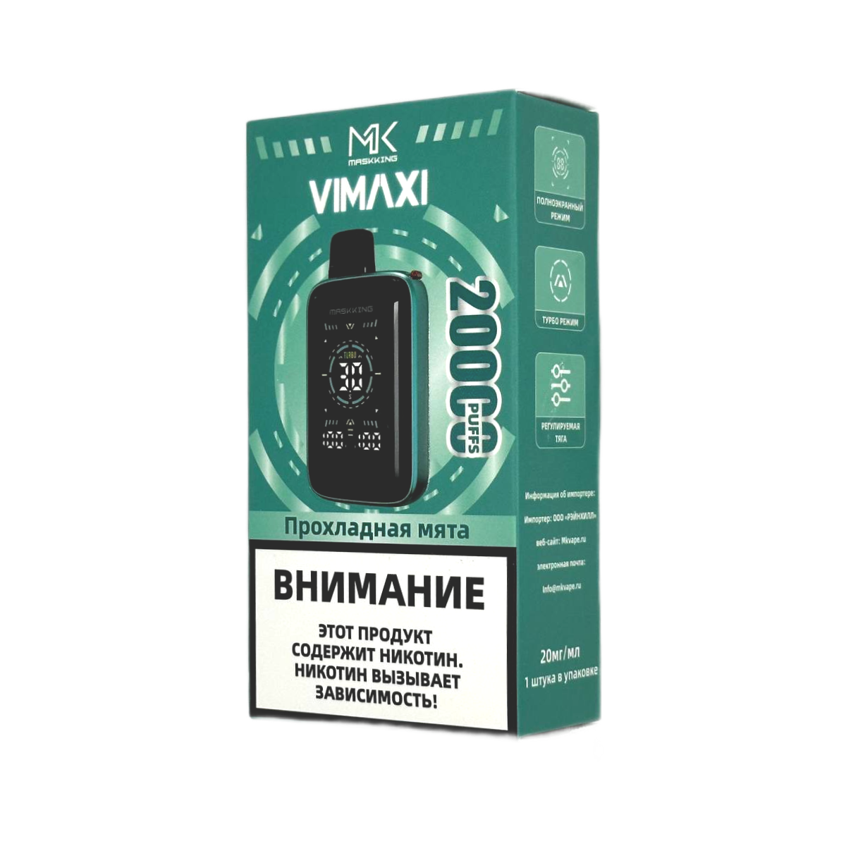 MASKKING VIMAXI 20000 Прохладная мята 2%