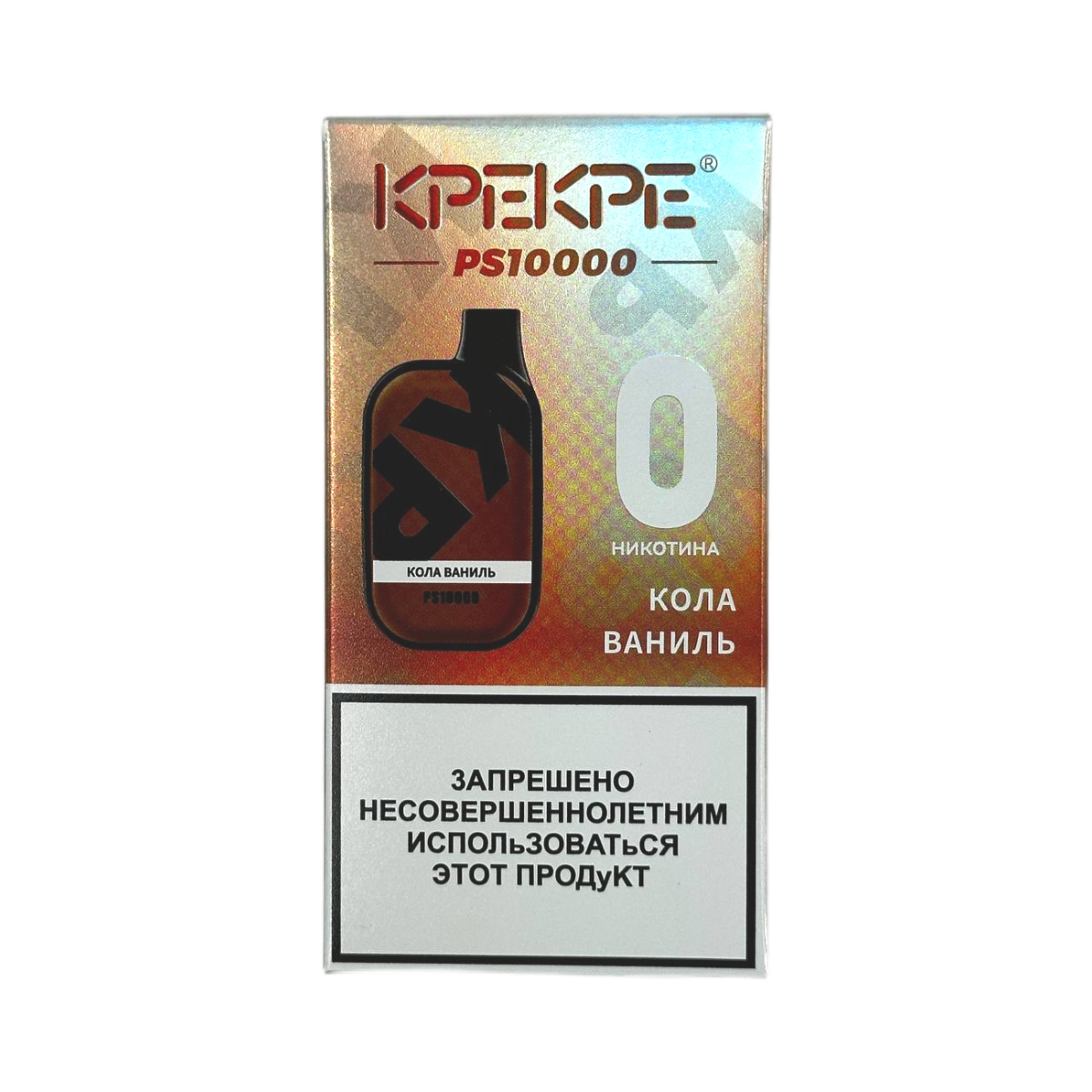 ATTACKER KPEKPE PS10000 Кола ваниль Б/Н 0%