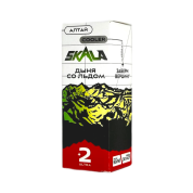 SKALA Salt 2 Ultra Алтай (дыня со льдом) 30мл.20мг.