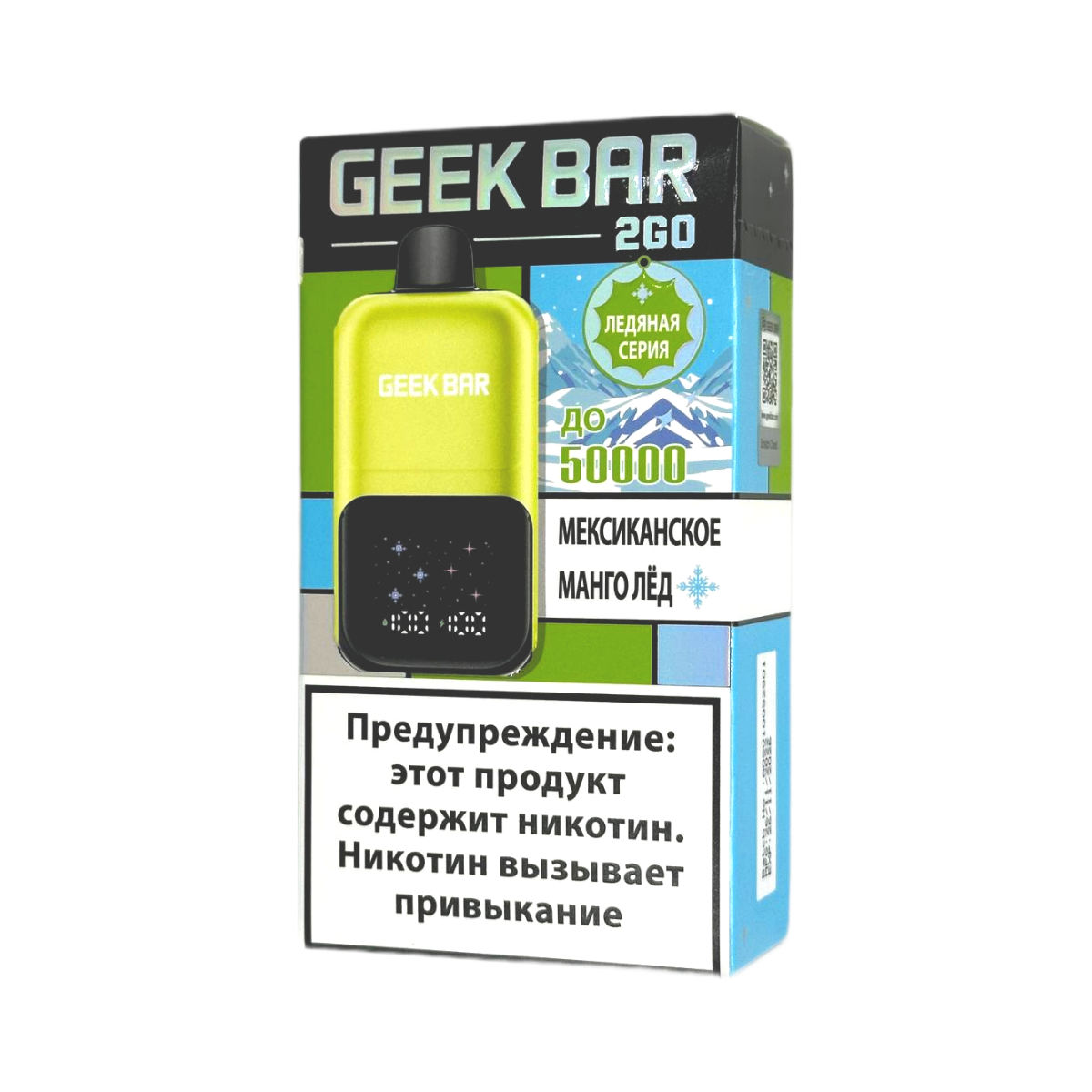 GEEK BAR 2GO 50000 Мексиканское манго лёд 2%