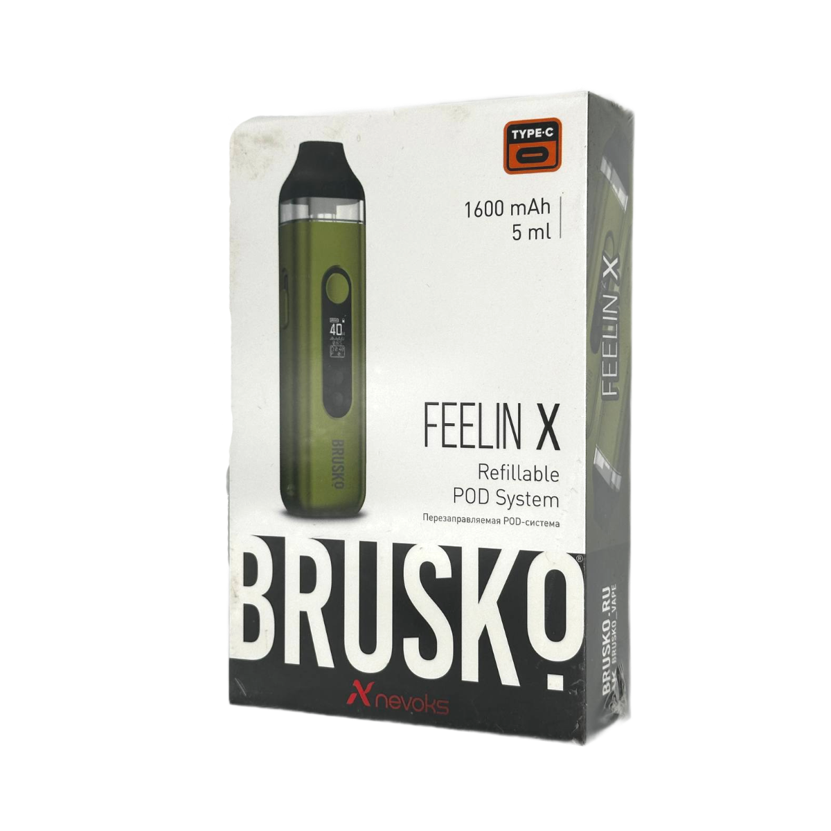 BRUSKO FEELIN X 1600 mAh Зеленый