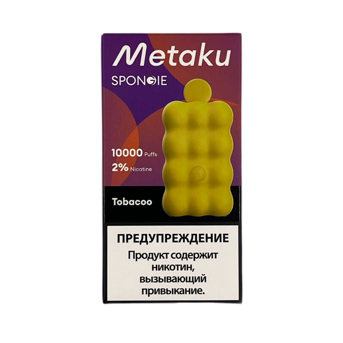 METAKU 10000 Табак 2%