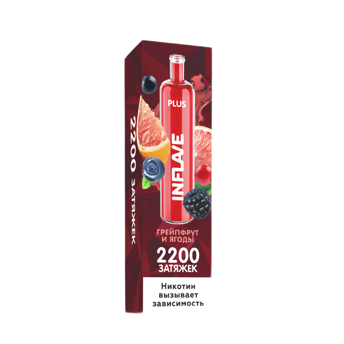 INFLAVE PLUS 2200 Грейпфрут ягоды 2%