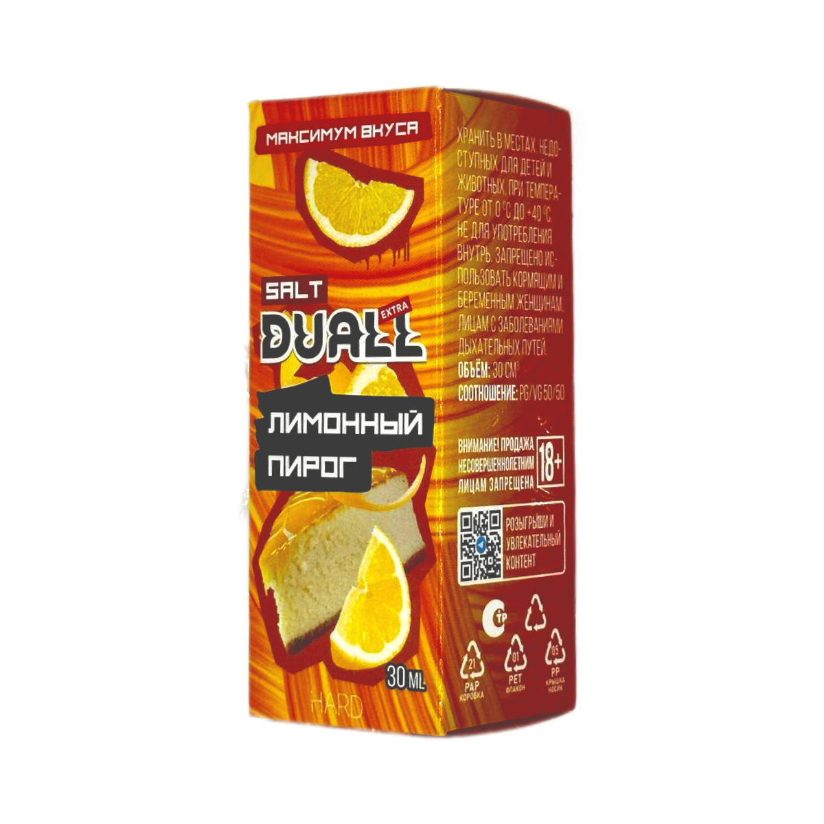 DUALL SALT EXTRA Hard Лимонный пирог 30мл.20мг.