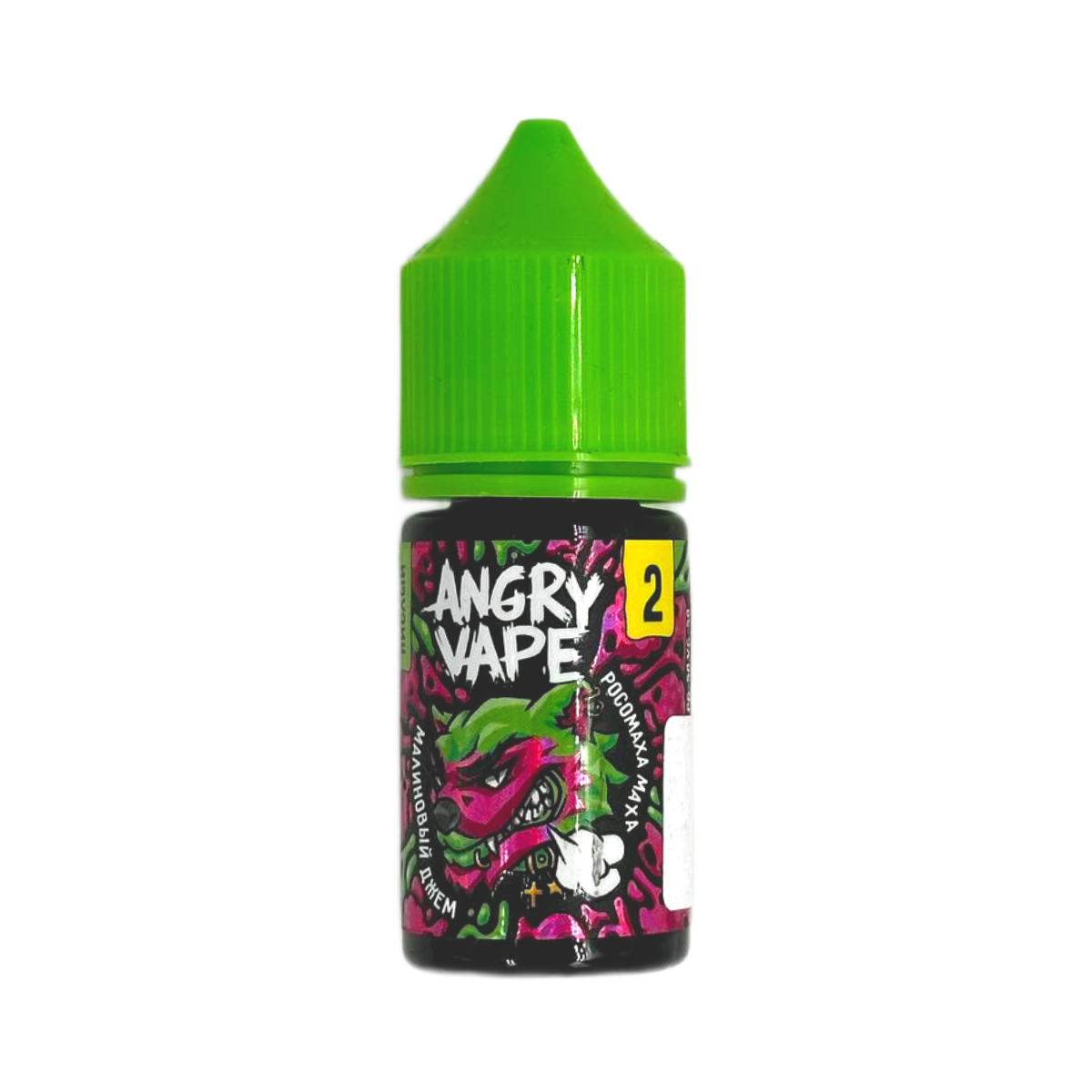 Angry Vape Salt Росомаха Маха (малиновый джем)  30мл.20мг.