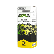 SKALA Salt 2 Алтай (дыня со льдом) 30мл.20мг.