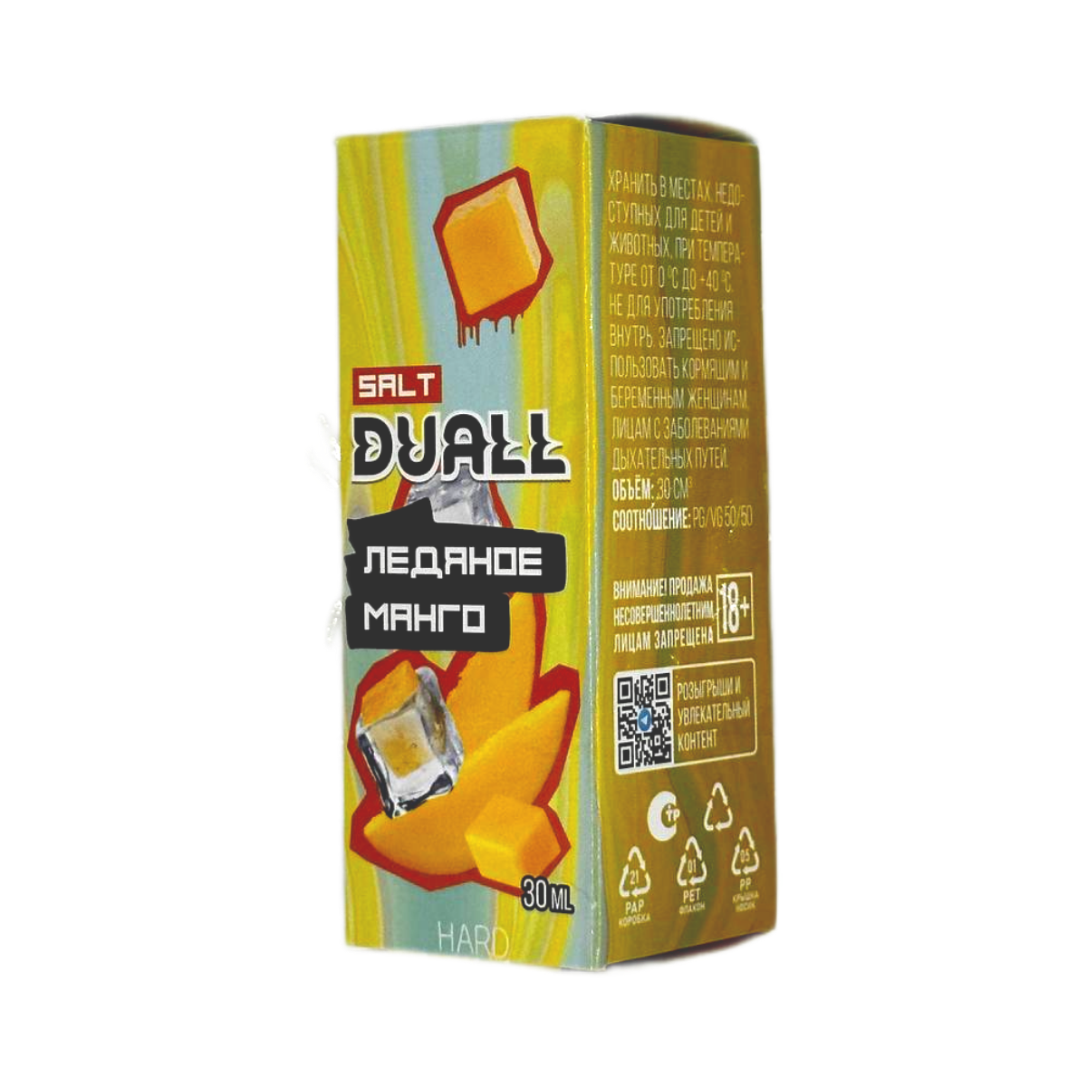 DUALL SALT hard Ледяное манго 30мл.20мг.