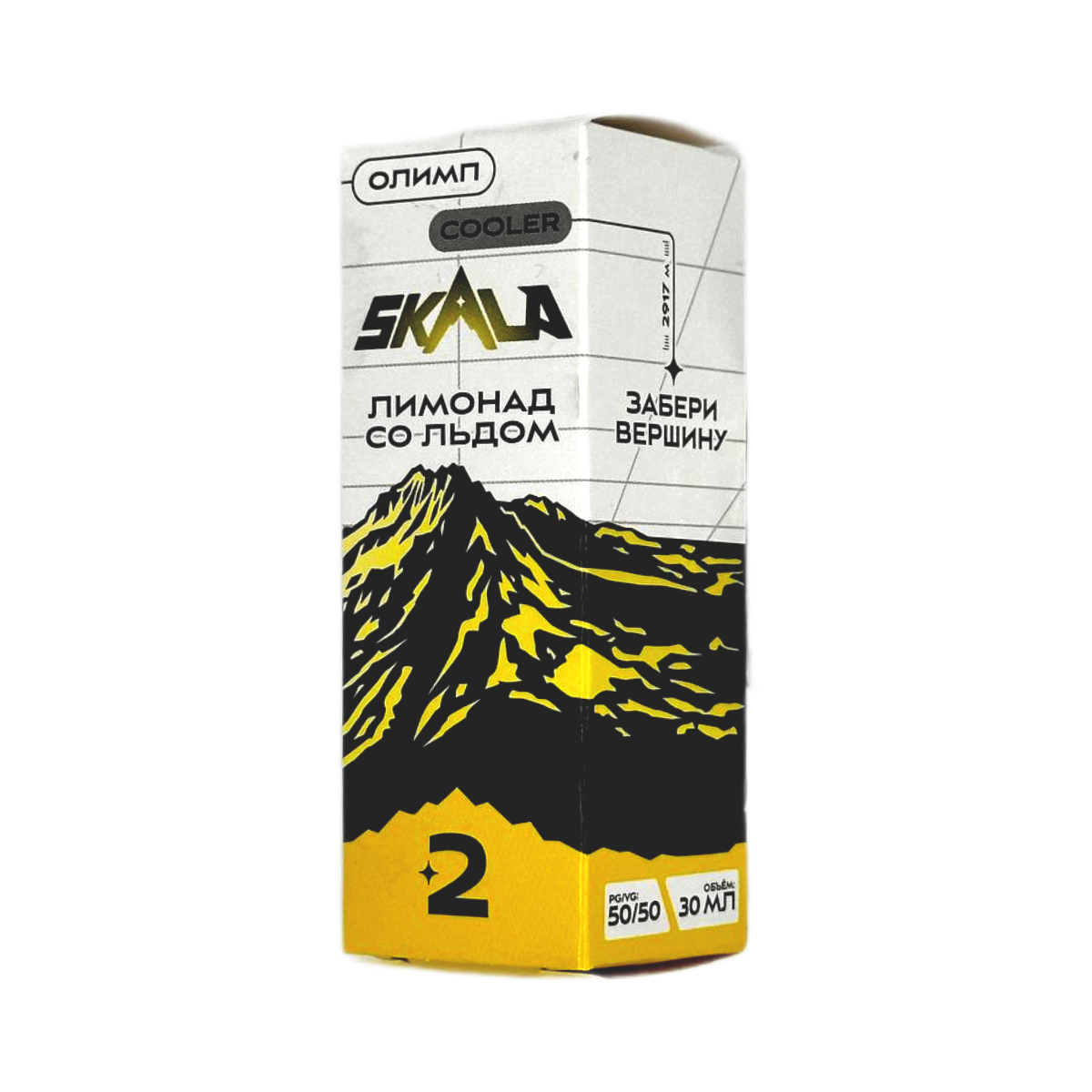 SKALA Salt 2 Олимп Лимонад со льдом 30мл.20мг.