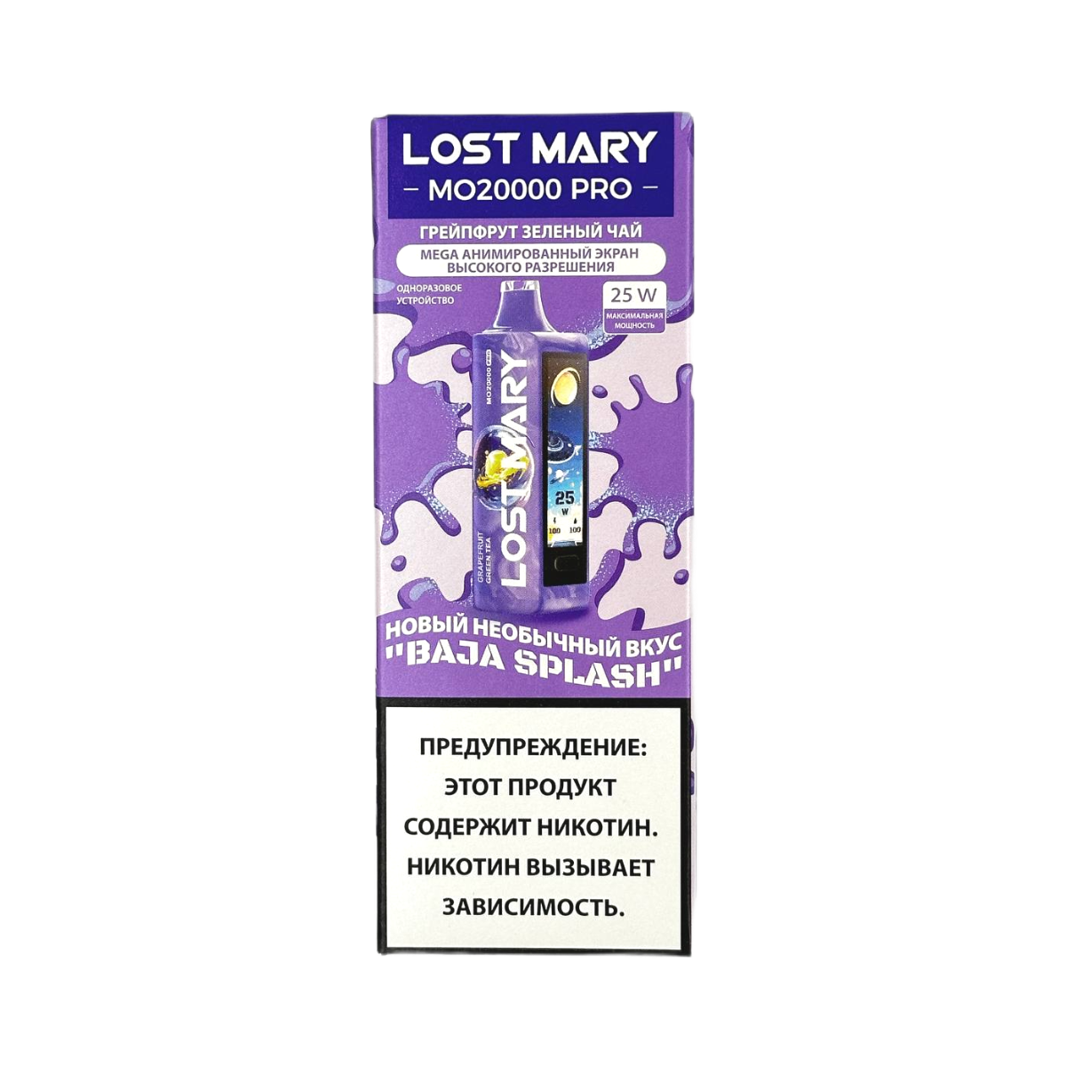 LOST MARY MO 20000 PRO Грейпфрут зеленый чай 2%