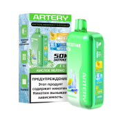 ARTERY CL6 50000 Nic+Ice Кислое яблоко 2%