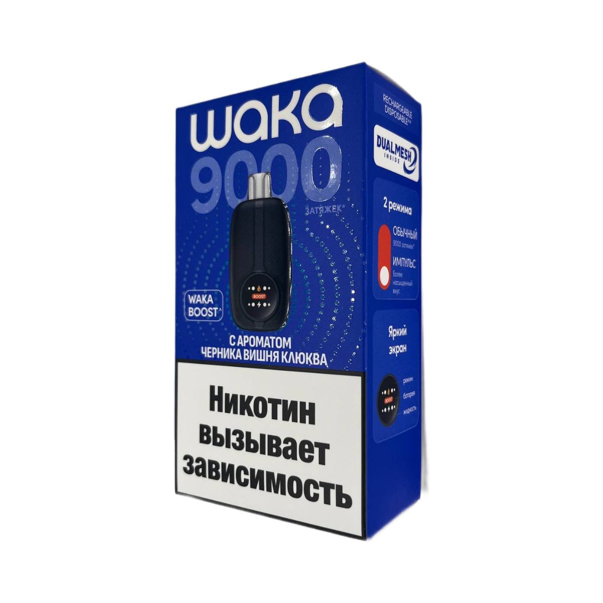WAKA NOVO 9000 HARD Черника вишня клюква 1.8%
