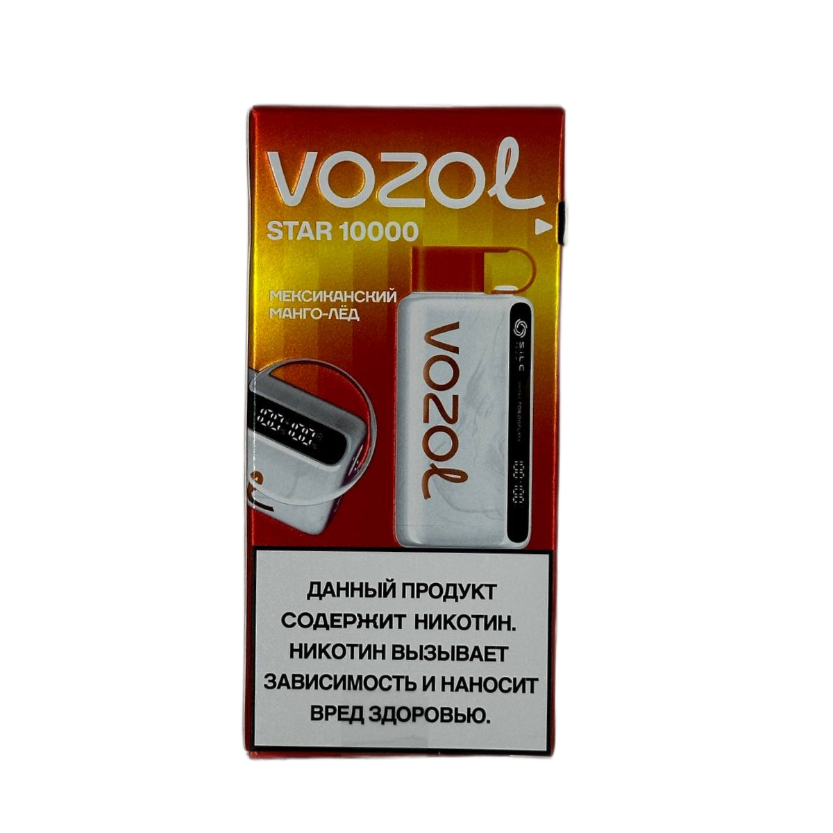 VOZOL STAR 10000 Мексиканское манго лед 2%
