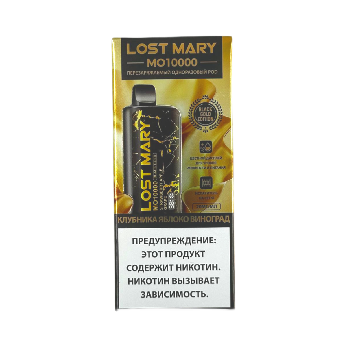 LOST MARY Black Gold MO 10000 Клубника яблоко виноград 2%