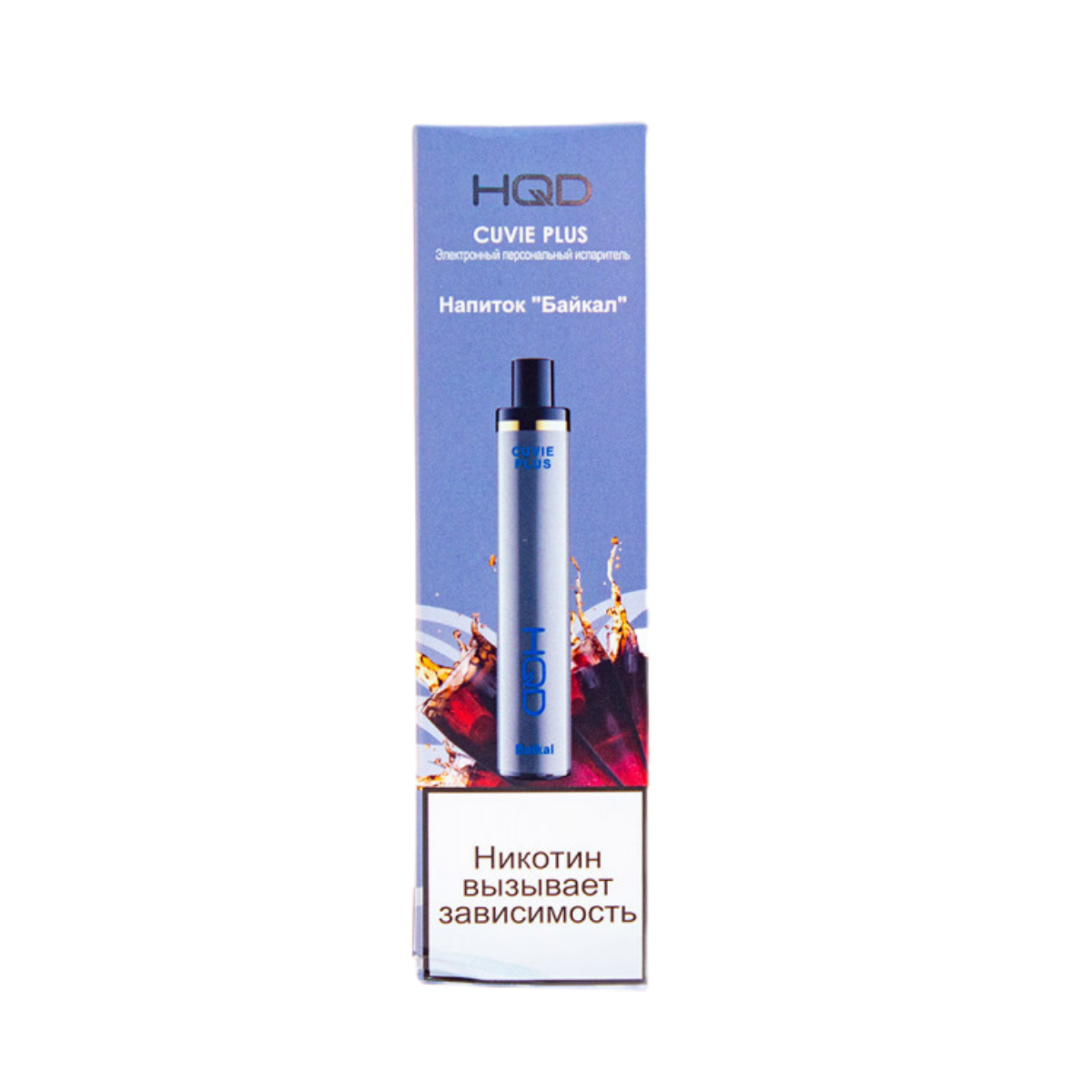 HQD Cuvie PLUS 1200 Напиток "Байкал" 2%