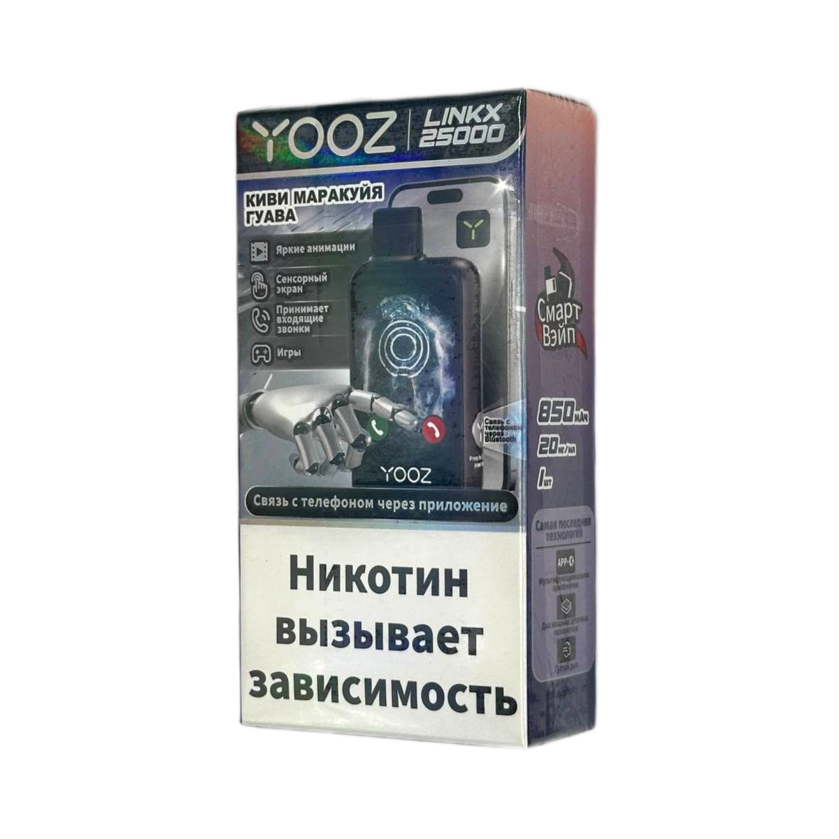 YOOZ LINKX 25000 Смарт киви маракуйя гуава 2%