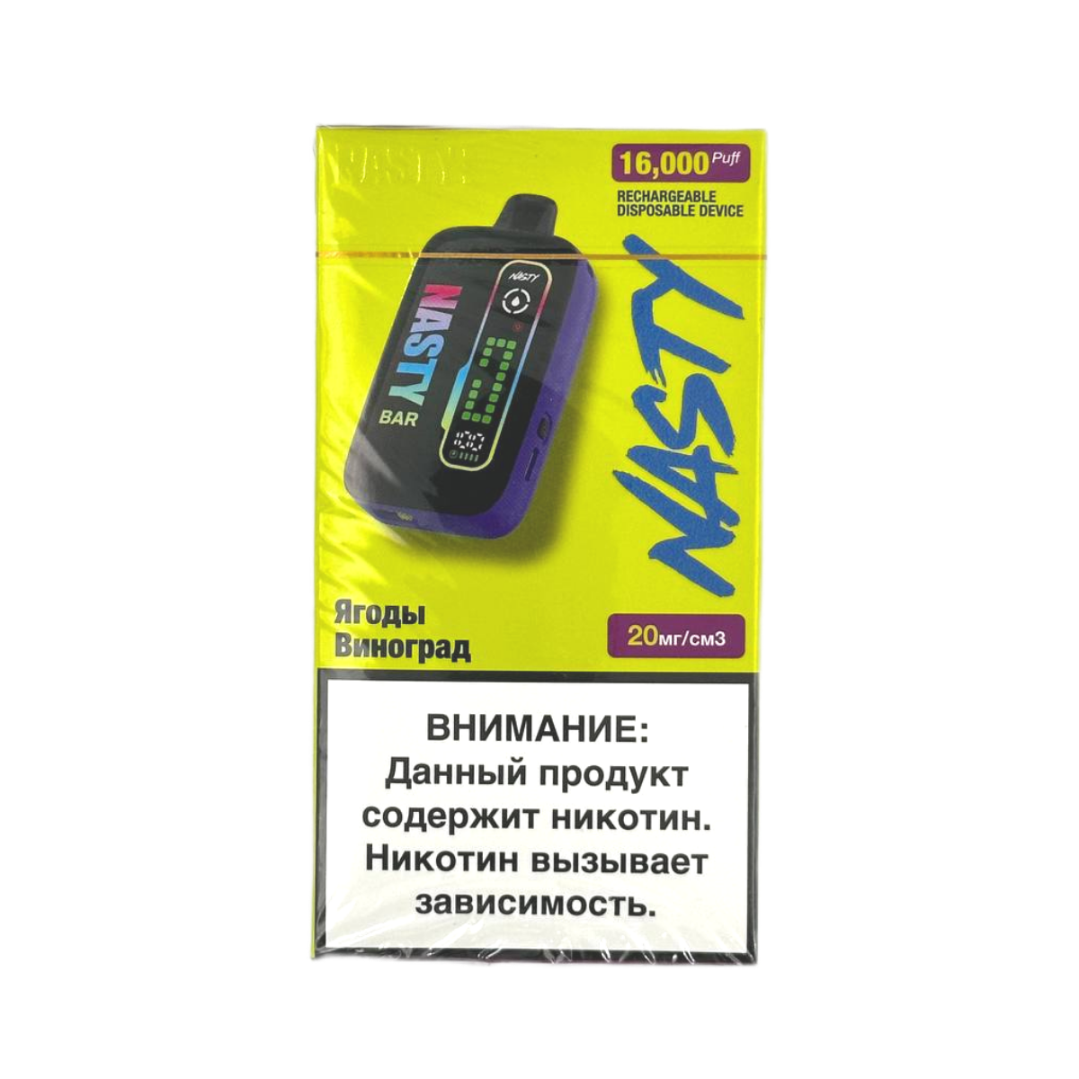 NASTY BAR D16Ki 16000 Ягоды виноград 2%