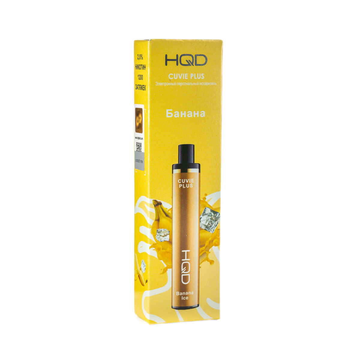 HQD Cuvie PLUS 1200 Банан 2%
