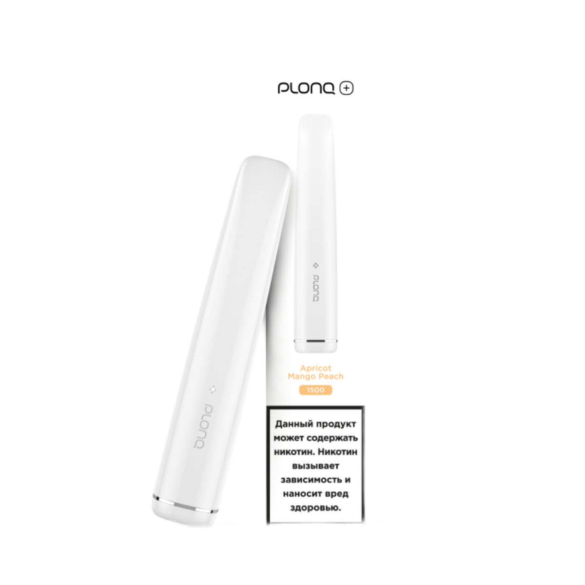 PLONQ PLUS 1500 Абрикос манго персик 2%