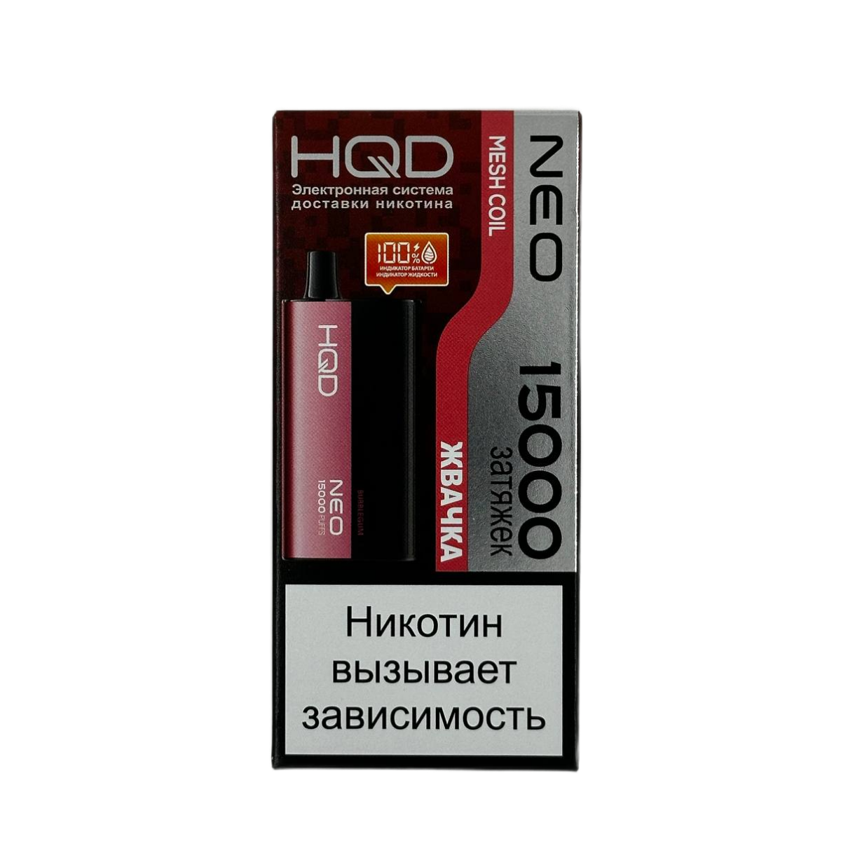 HQD NEO 15000 Жвачка 2%