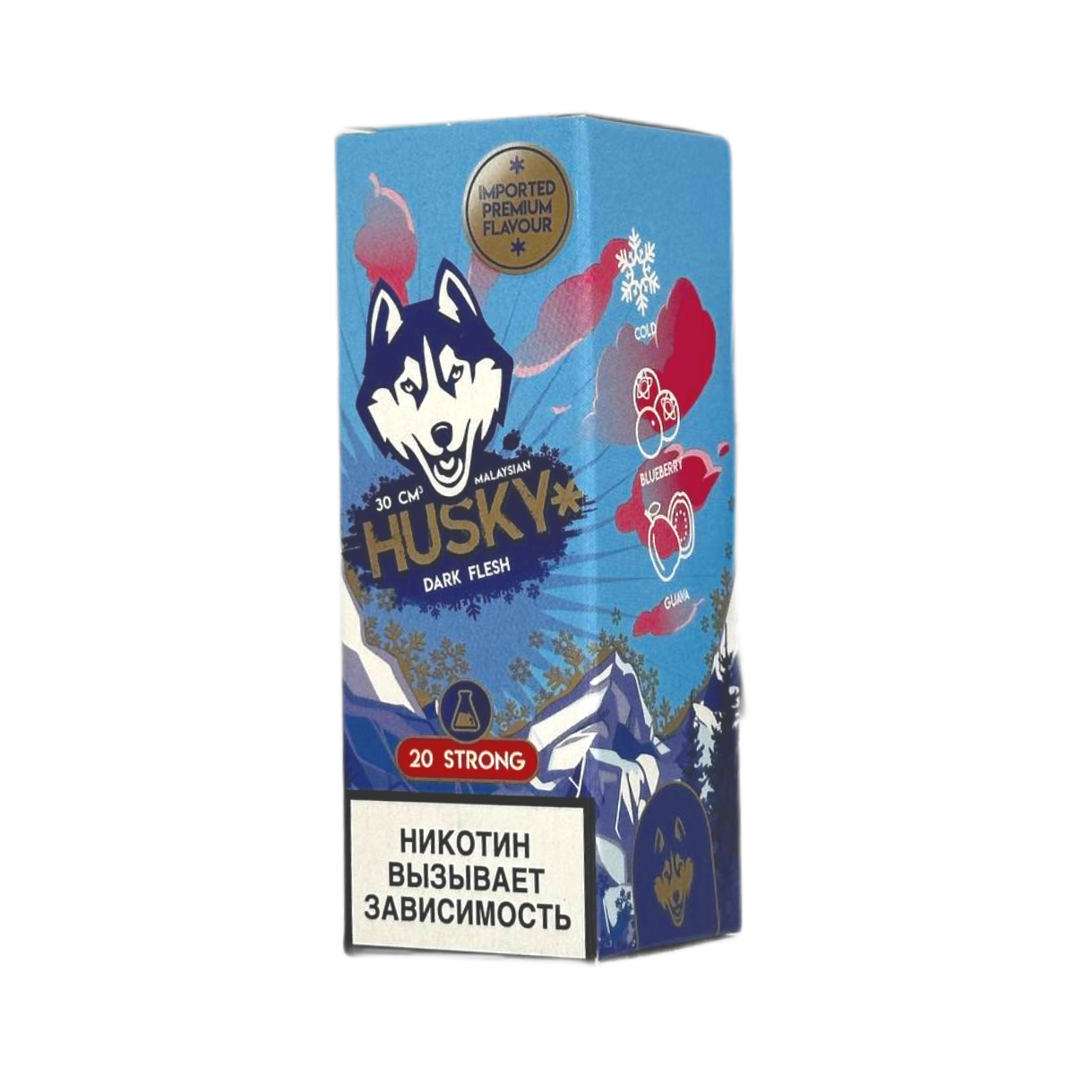 HUSKY SALT MALAYSIAN SERIES strong Ледяной микс черники и гуавы 30мл.20мг.