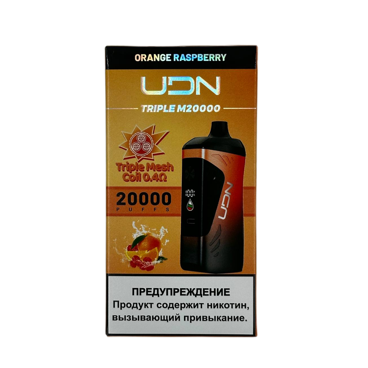 UDN TRIPLE M 20000 Апельсин малина 2%