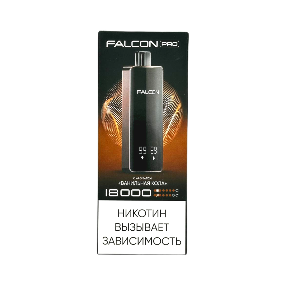 FALCON PRO 18000 Ванильная кола 2%
