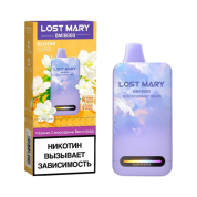 LOST MARY BM 16000 BLOOM Черная смородина виноград 2%