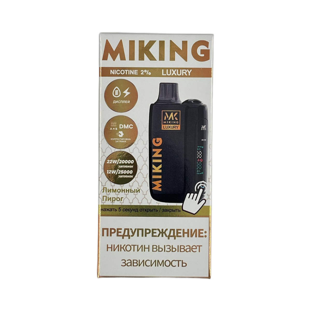 MIKING 25000 Лимонный пирог 1.9%