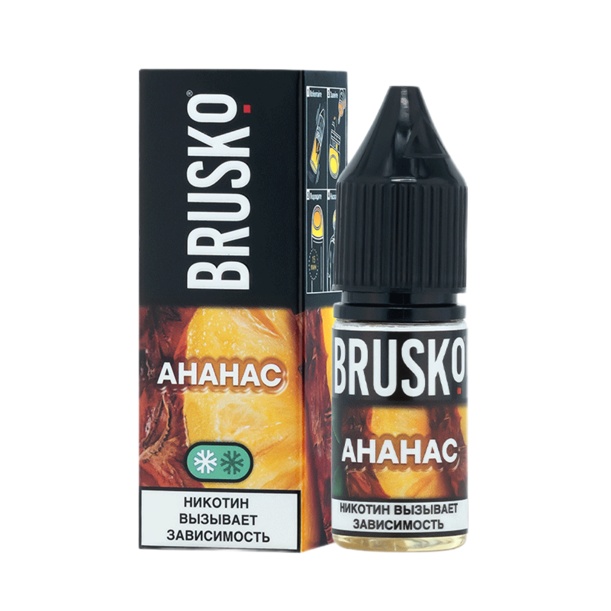 Brusko Salt Ананас 10мл.20мг.